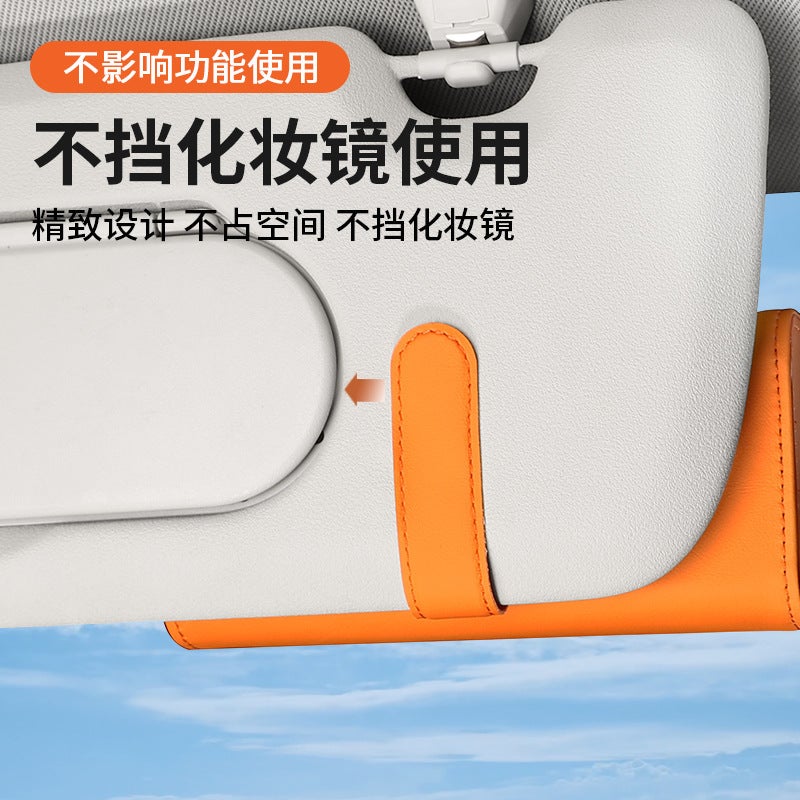 Suitable For Zeekr 001/009/007 Car Glasses Case Car Sunglasses Clip Sun Visor Magnetic Absorption Box - Image 5